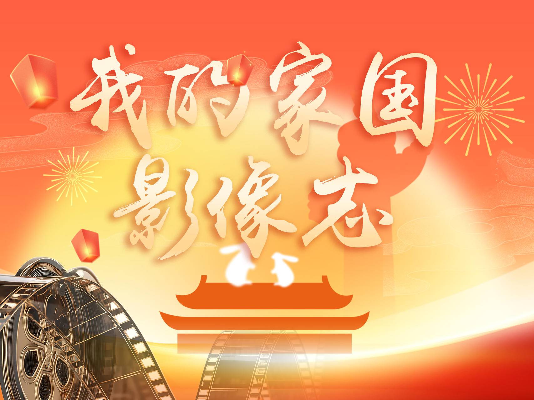 
                        4:3图片