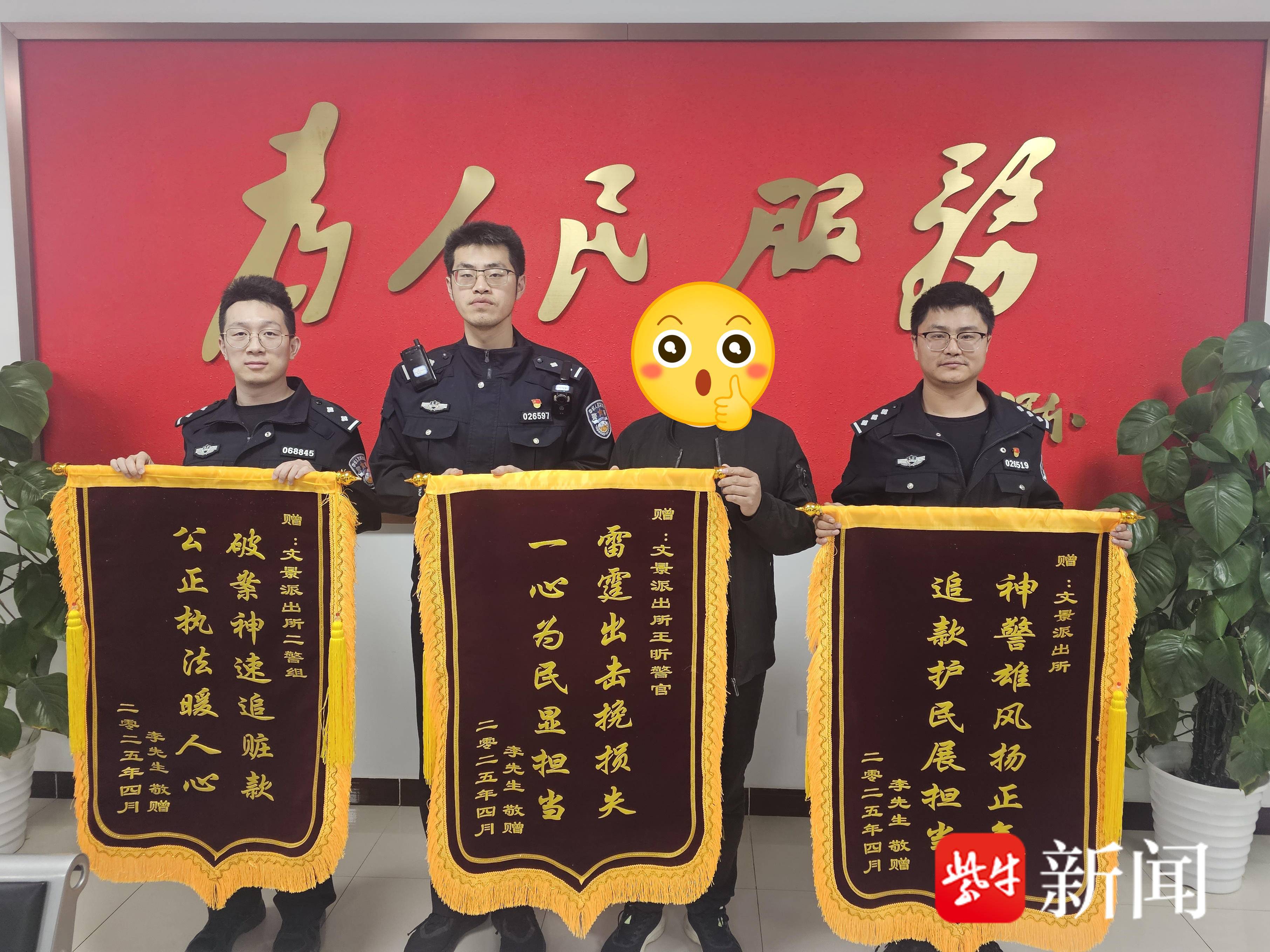 
                        4:3图片