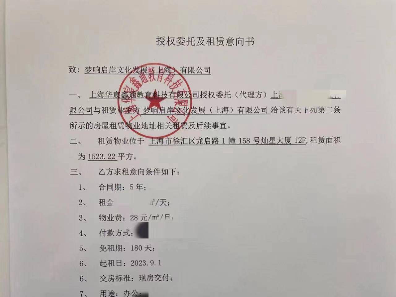 
                        4:3图片