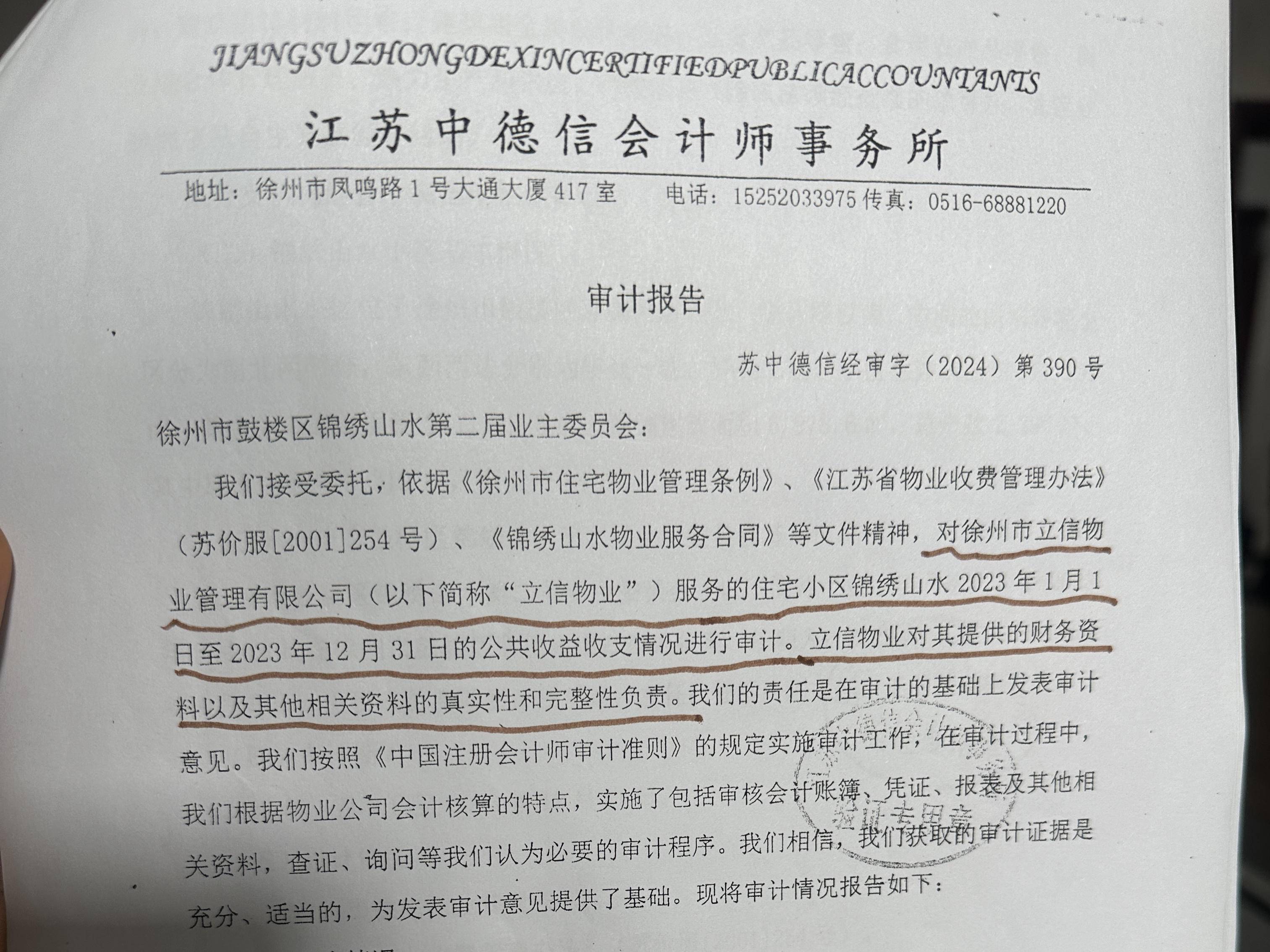 
                        4:3图片
