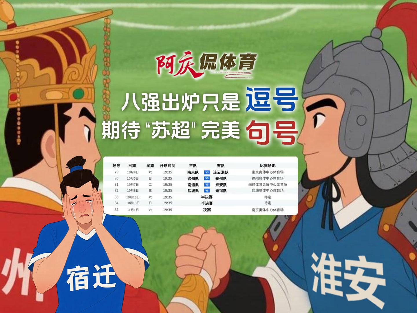 
                        4:3图片