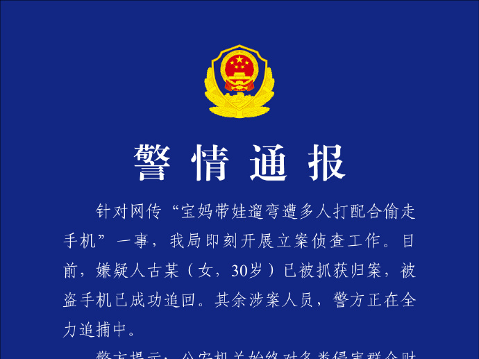 
                        4:3图片