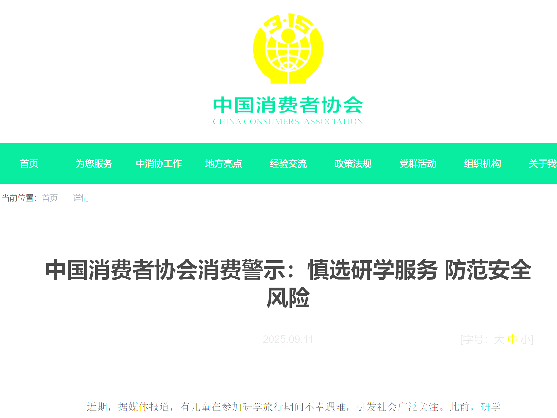 
                        4:3图片