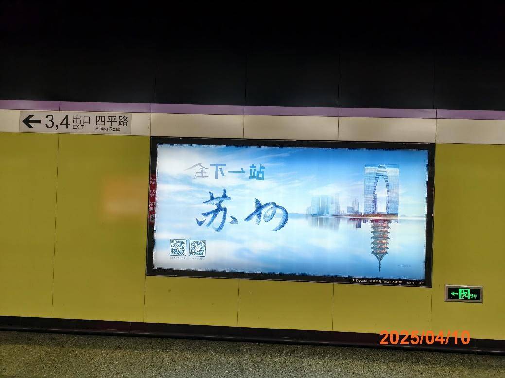 
                        4:3图片