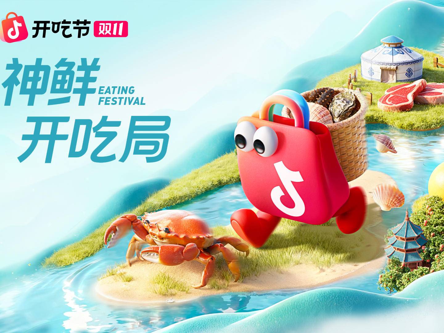 
                        4:3图片