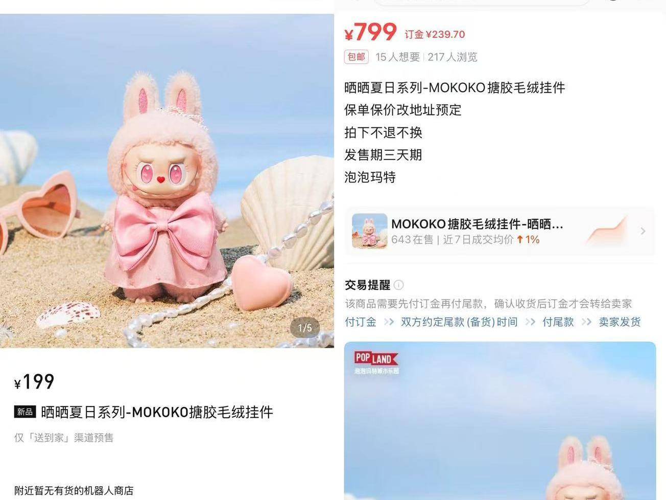 
                        4:3图片