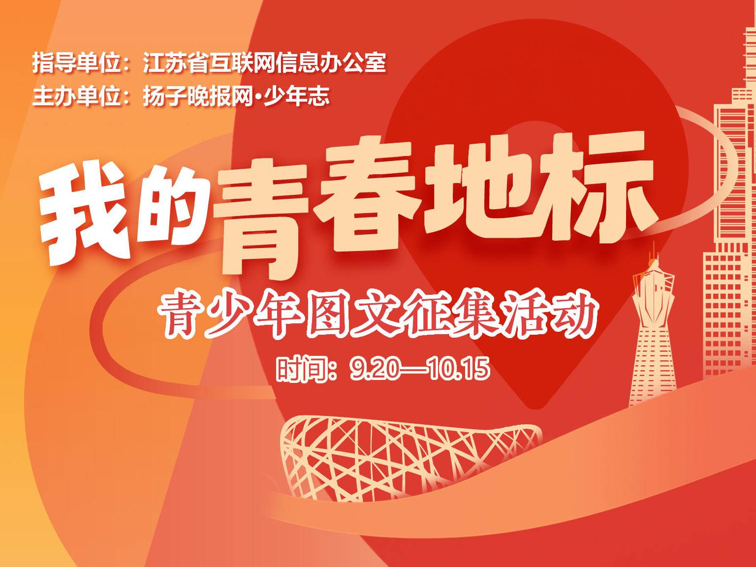 
                        4:3图片
