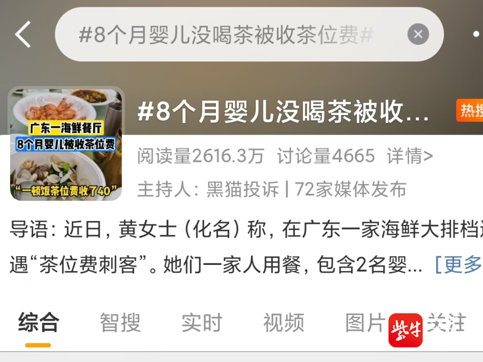 
                        4:3图片