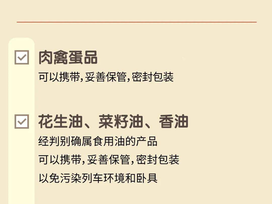 
                        4:3图片