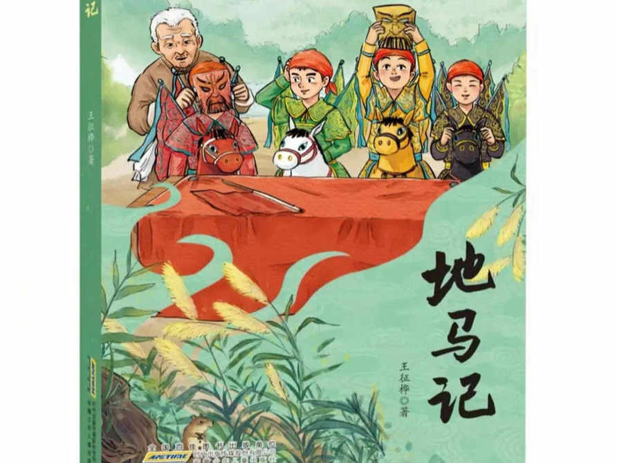 
                        4:3图片