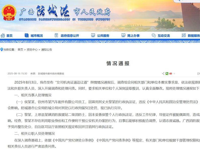 
                        4:3图片