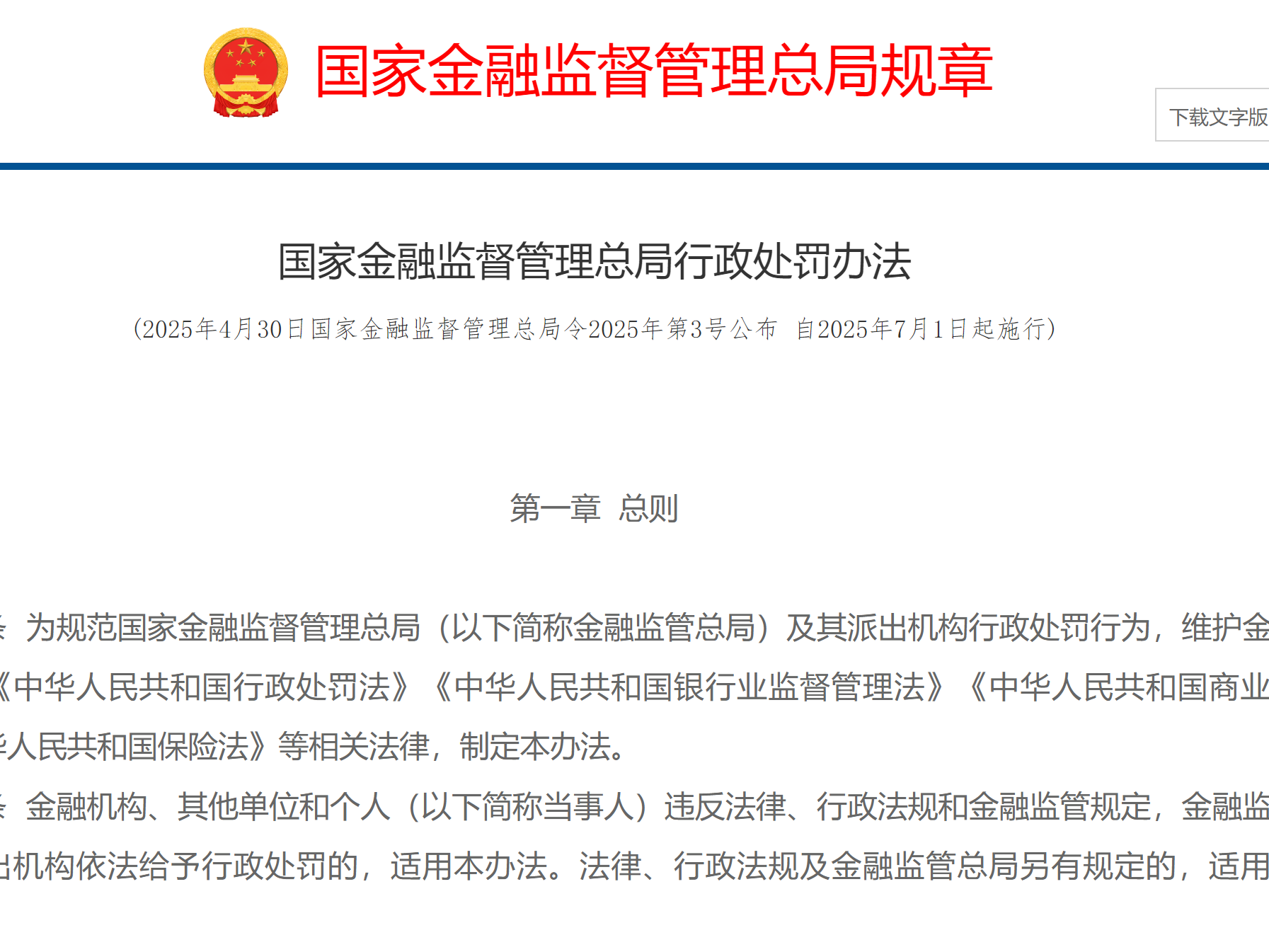 
                        4:3图片