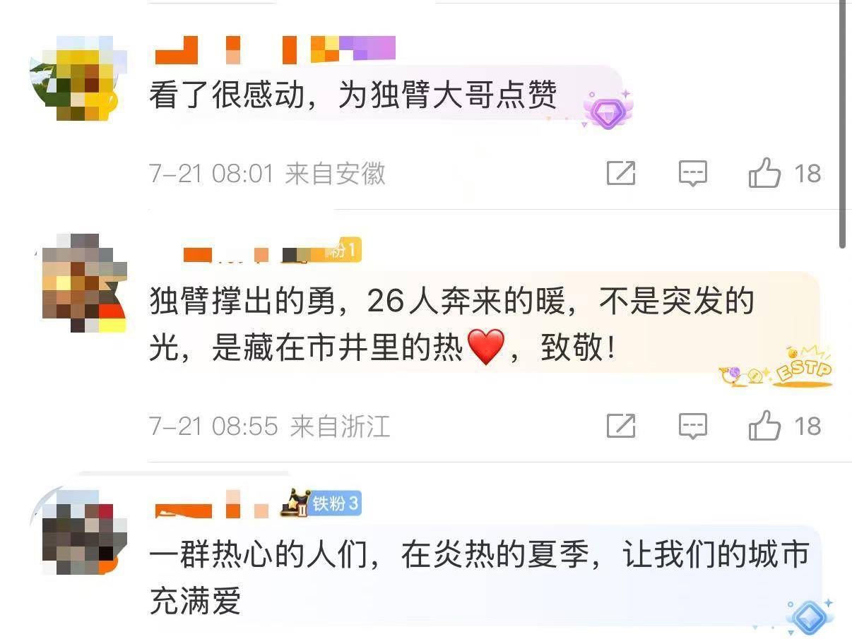 
                        4:3图片