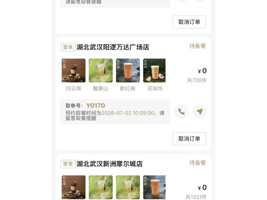 
                        4:3图片