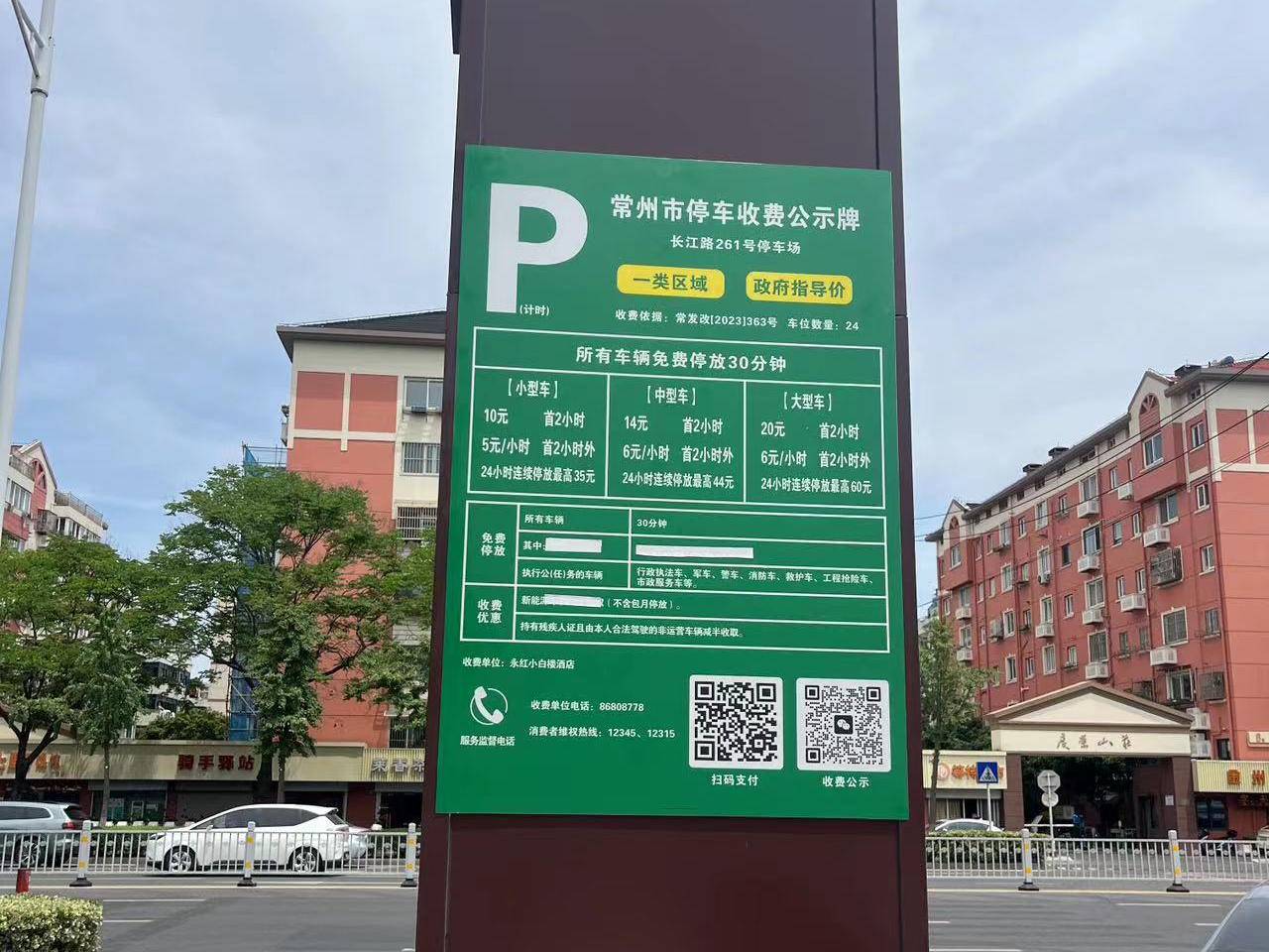 
                        4:3图片