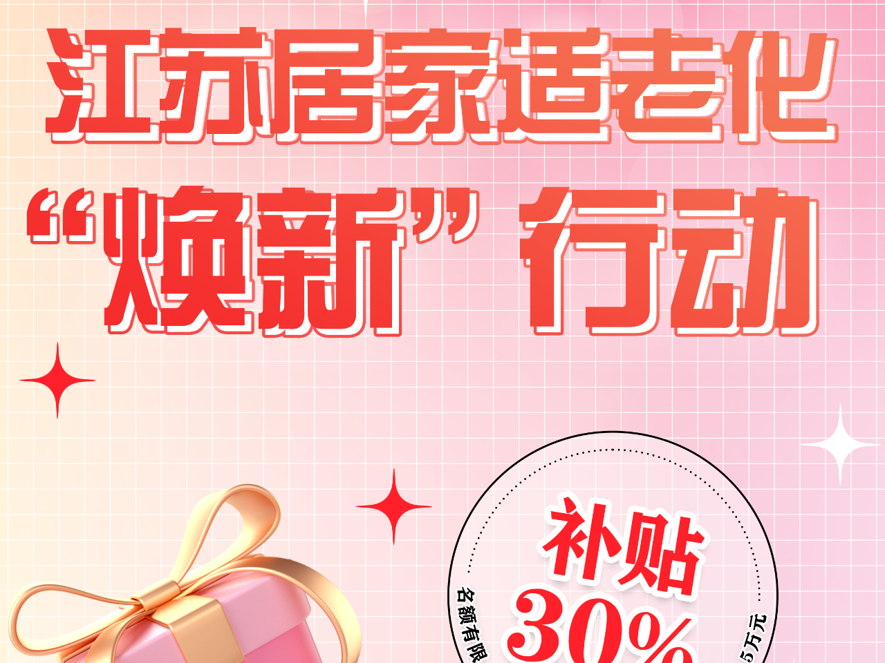 
                        4:3图片