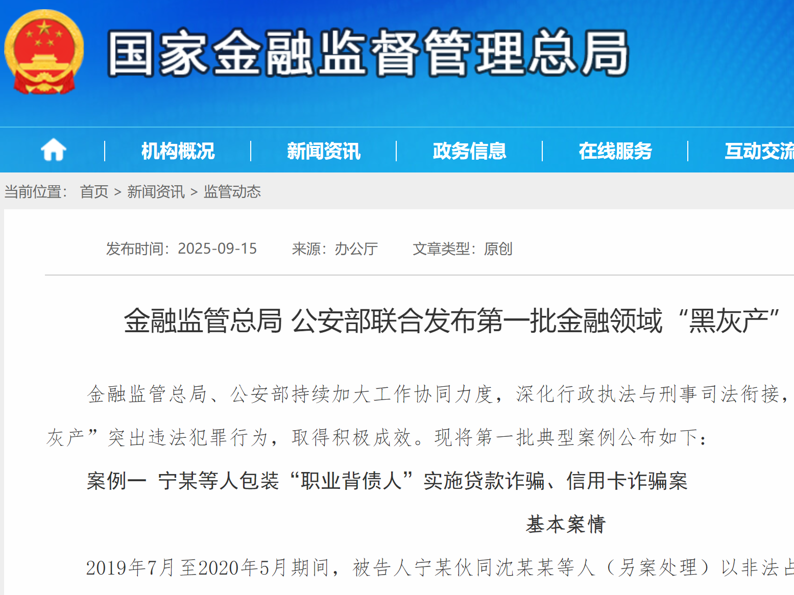 
                        4:3图片