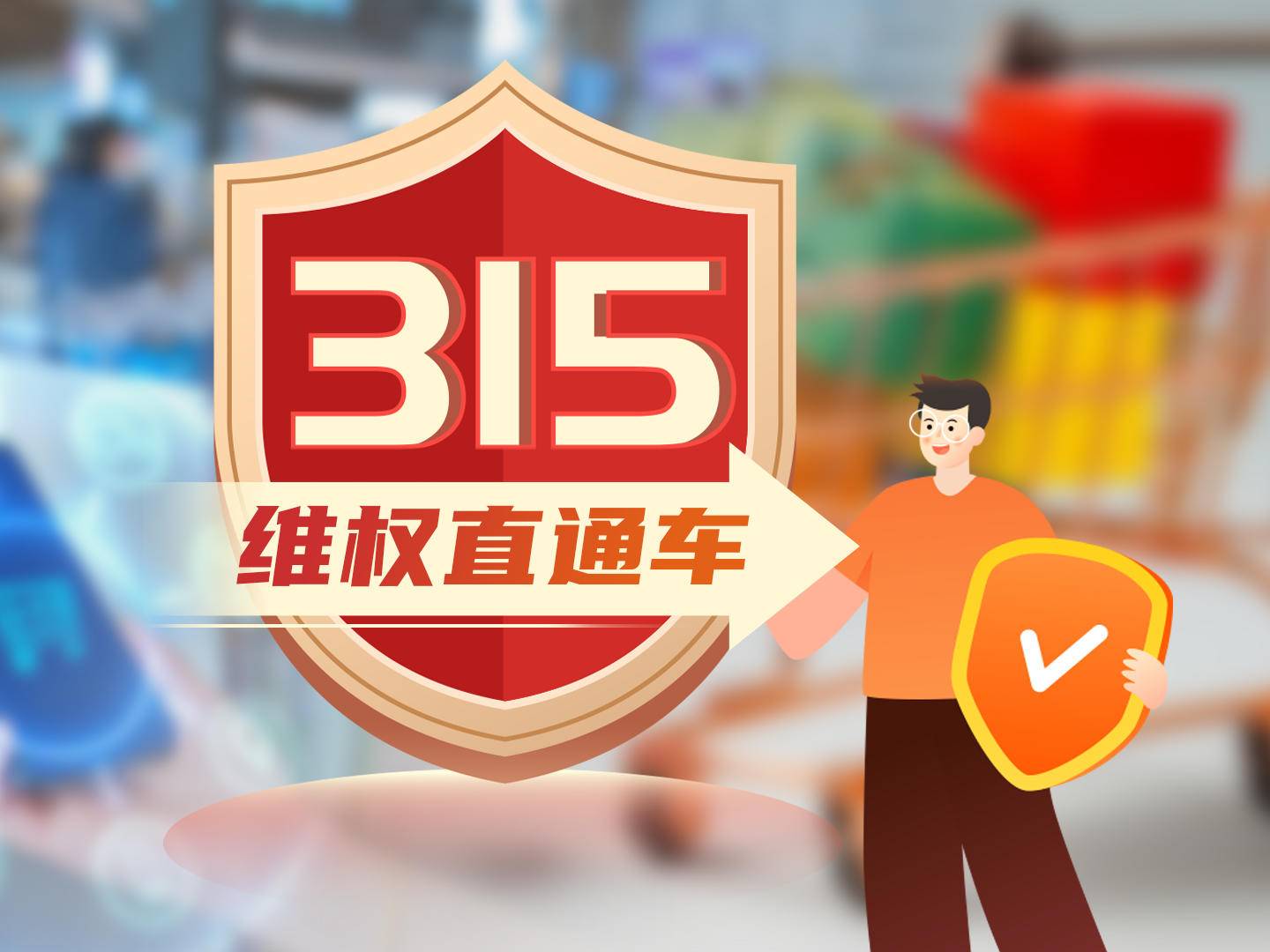 
                        4:3图片