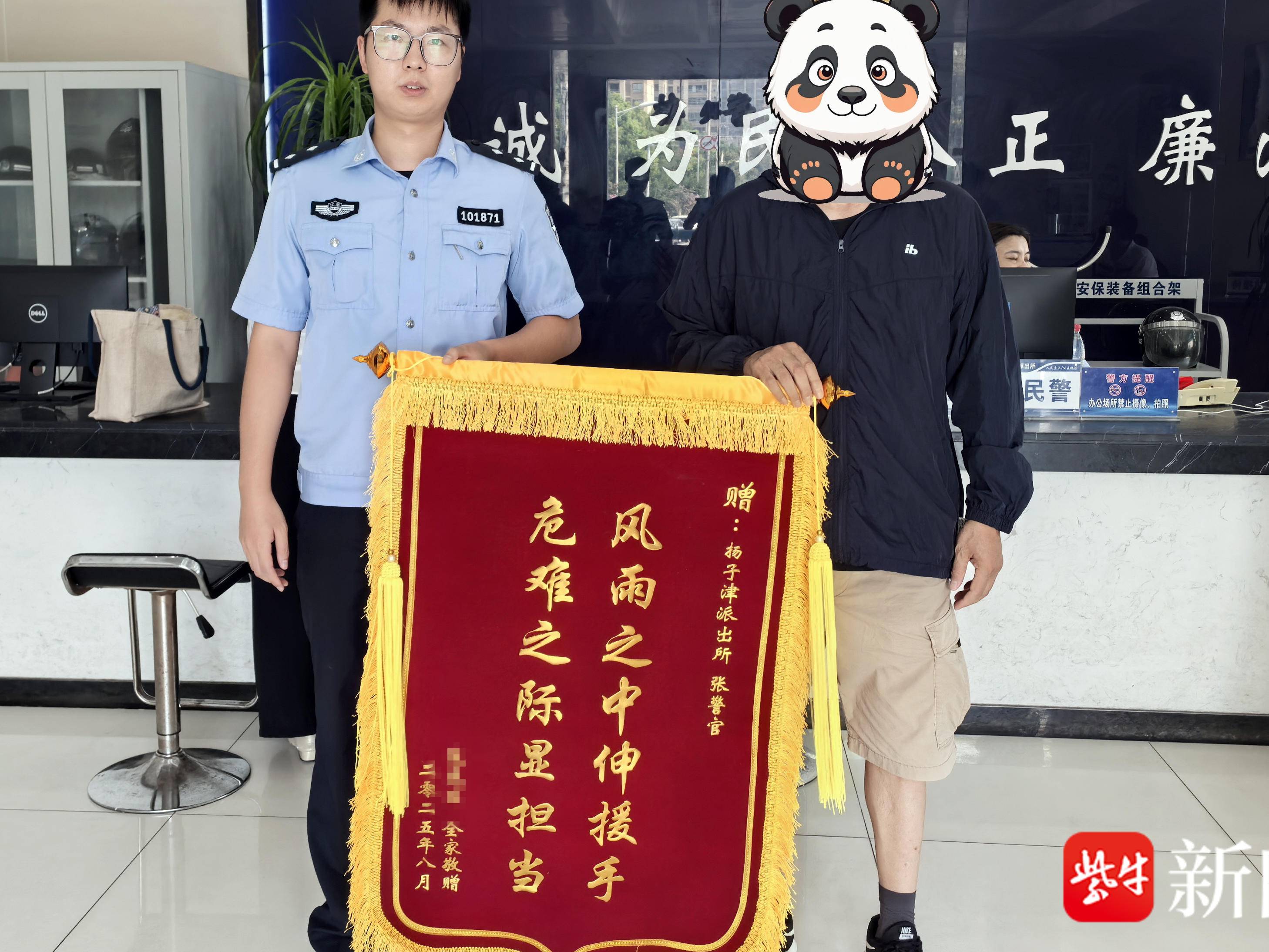 
                        4:3图片