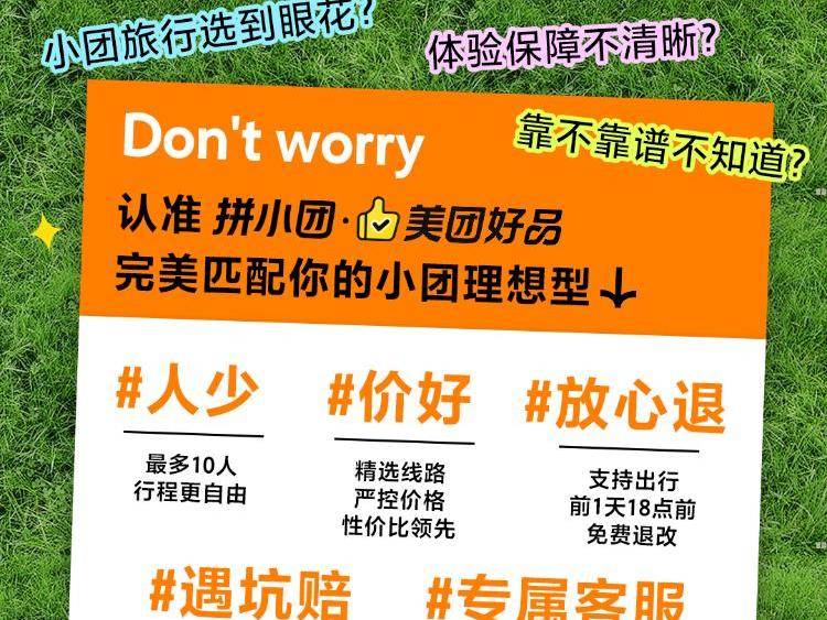 
                        4:3图片