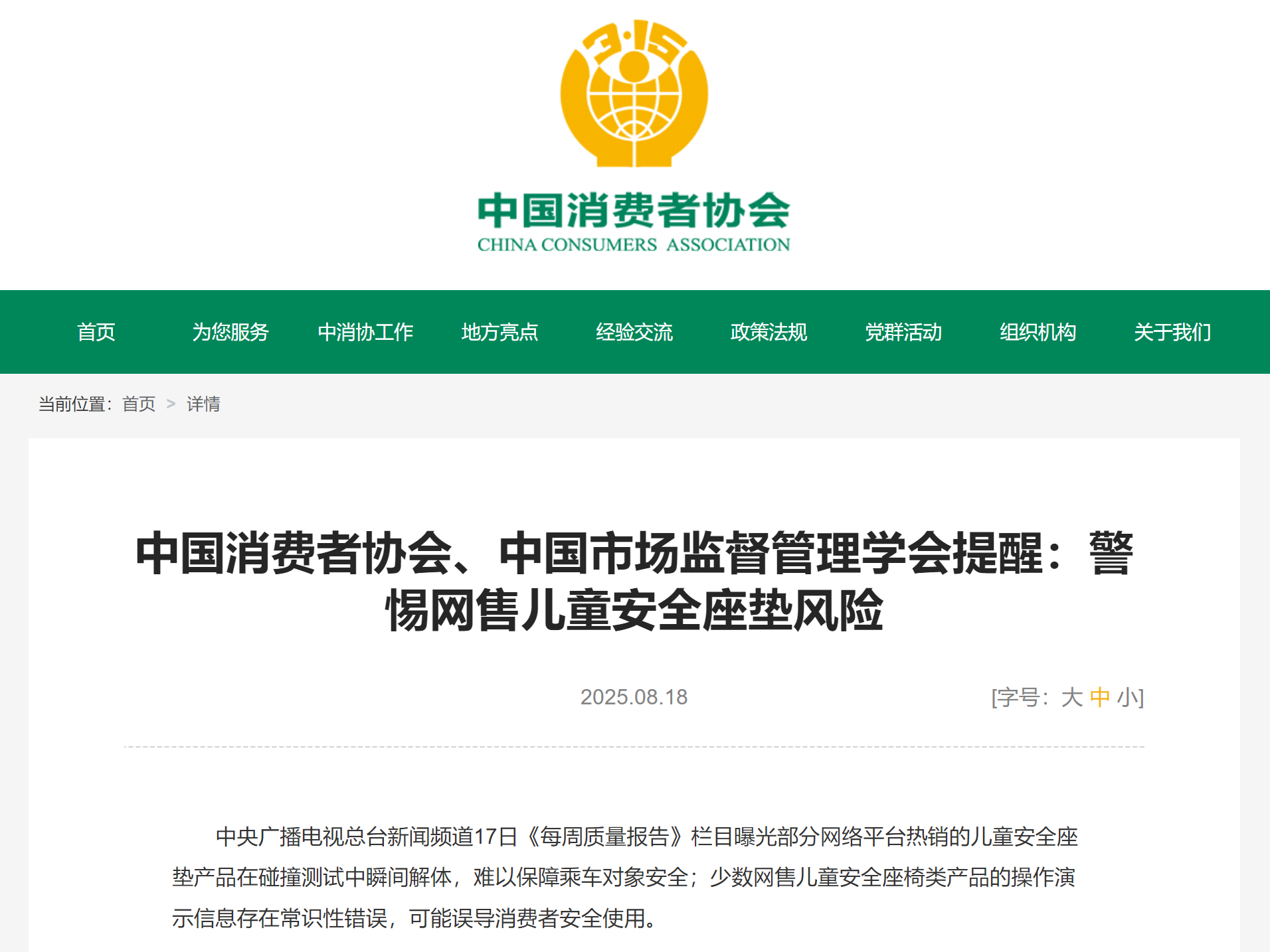
                        4:3图片