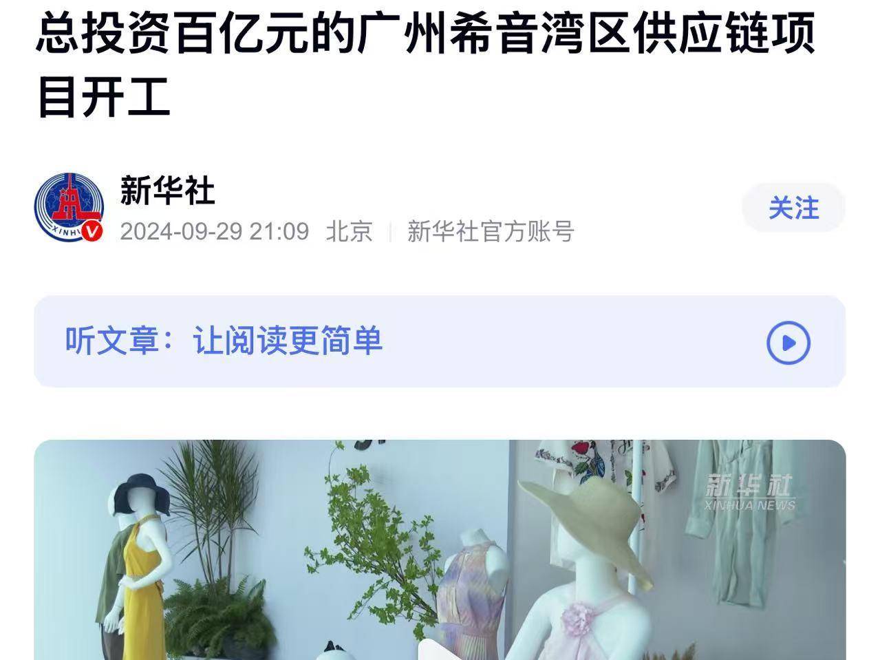
                        4:3图片
