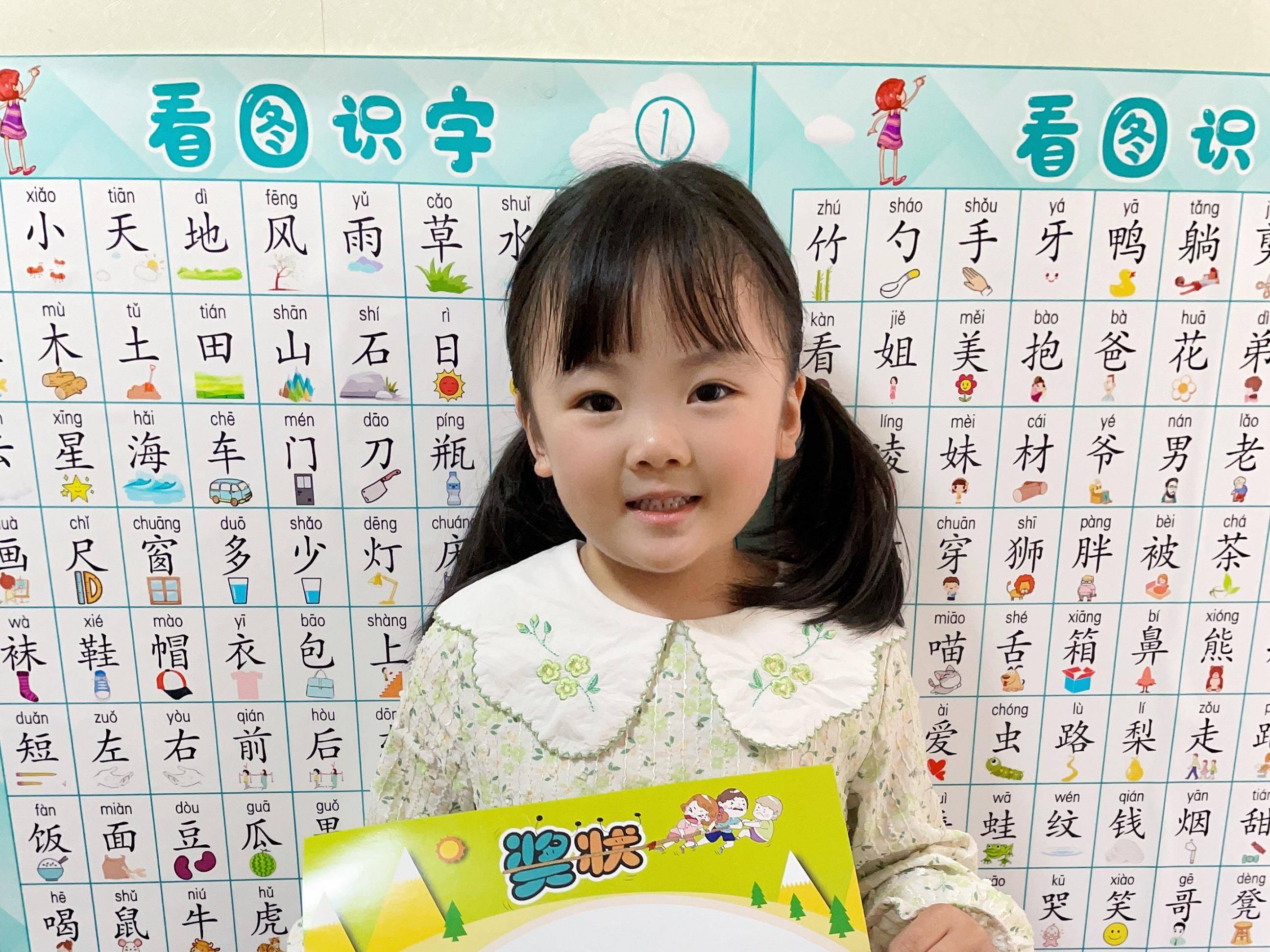 
                        4:3图片