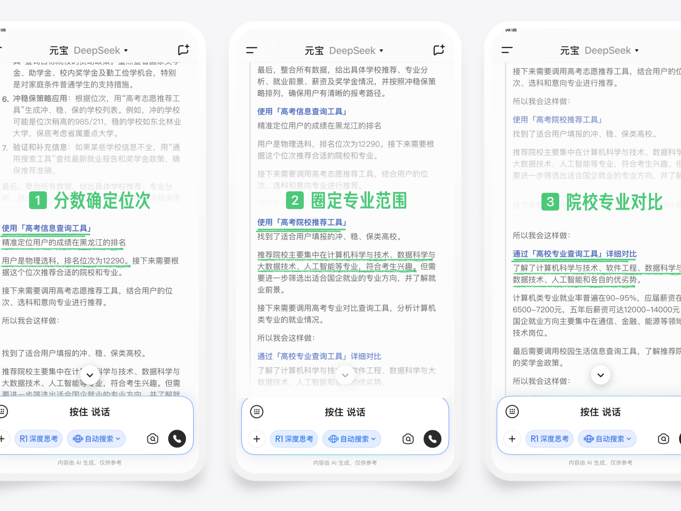 
                        4:3图片