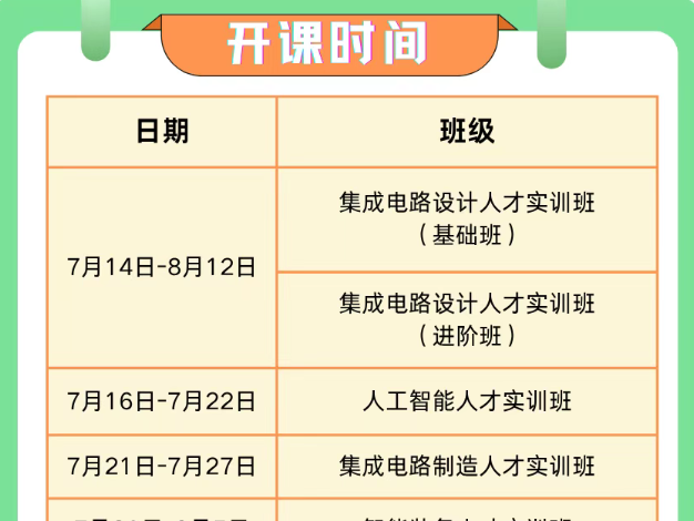 
                        4:3图片