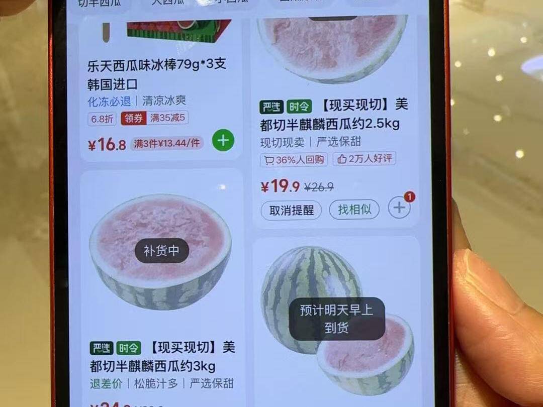 
                        4:3图片