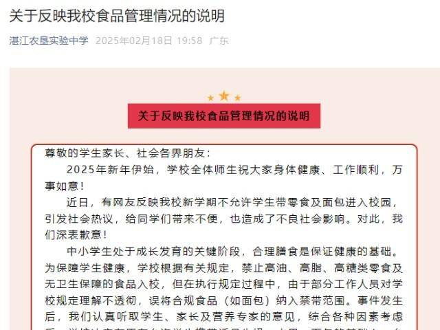 
                        4:3图片