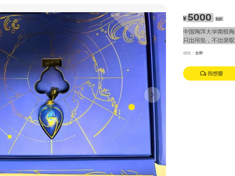 
                        4:3图片