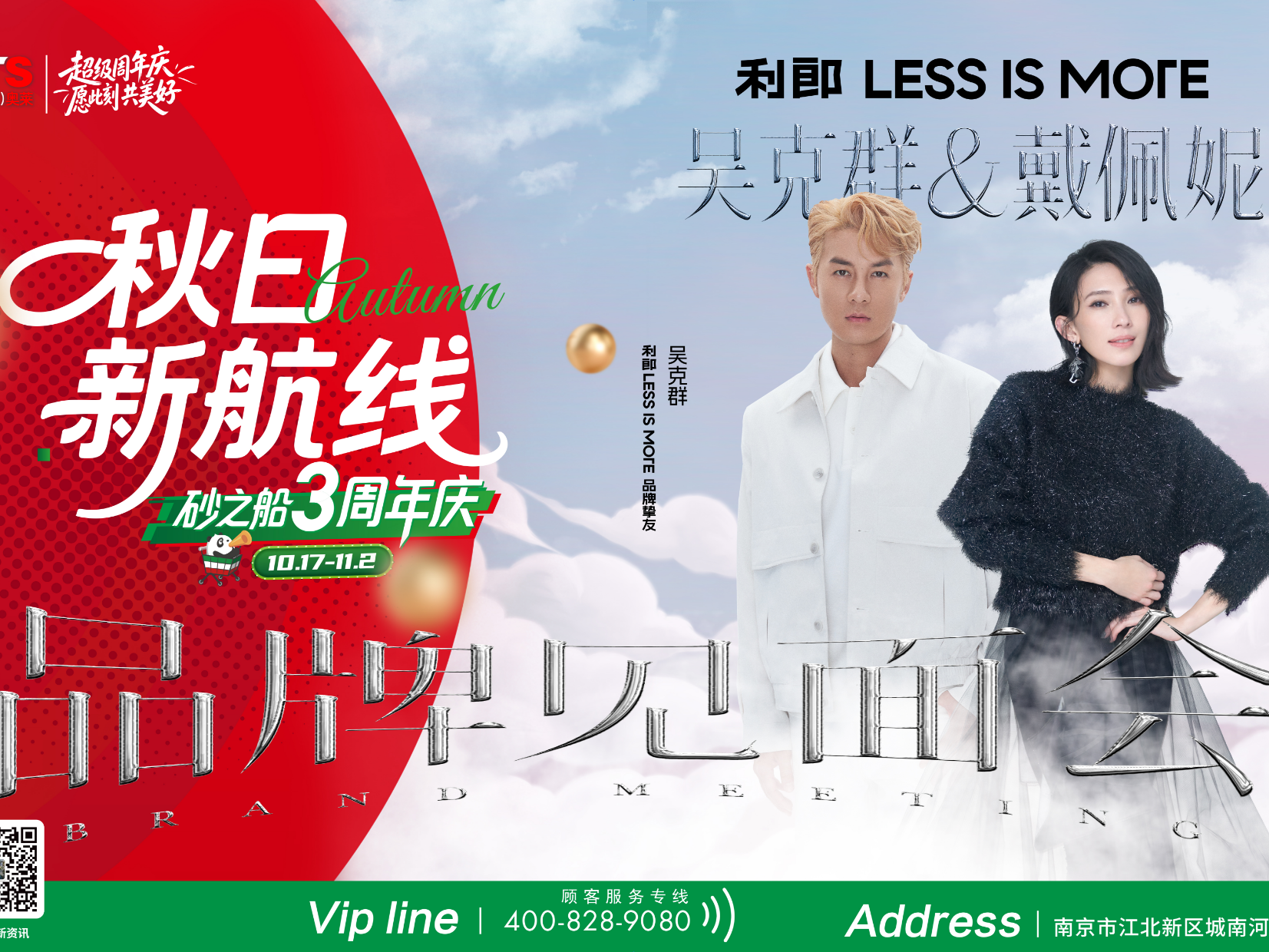 
                        4:3图片