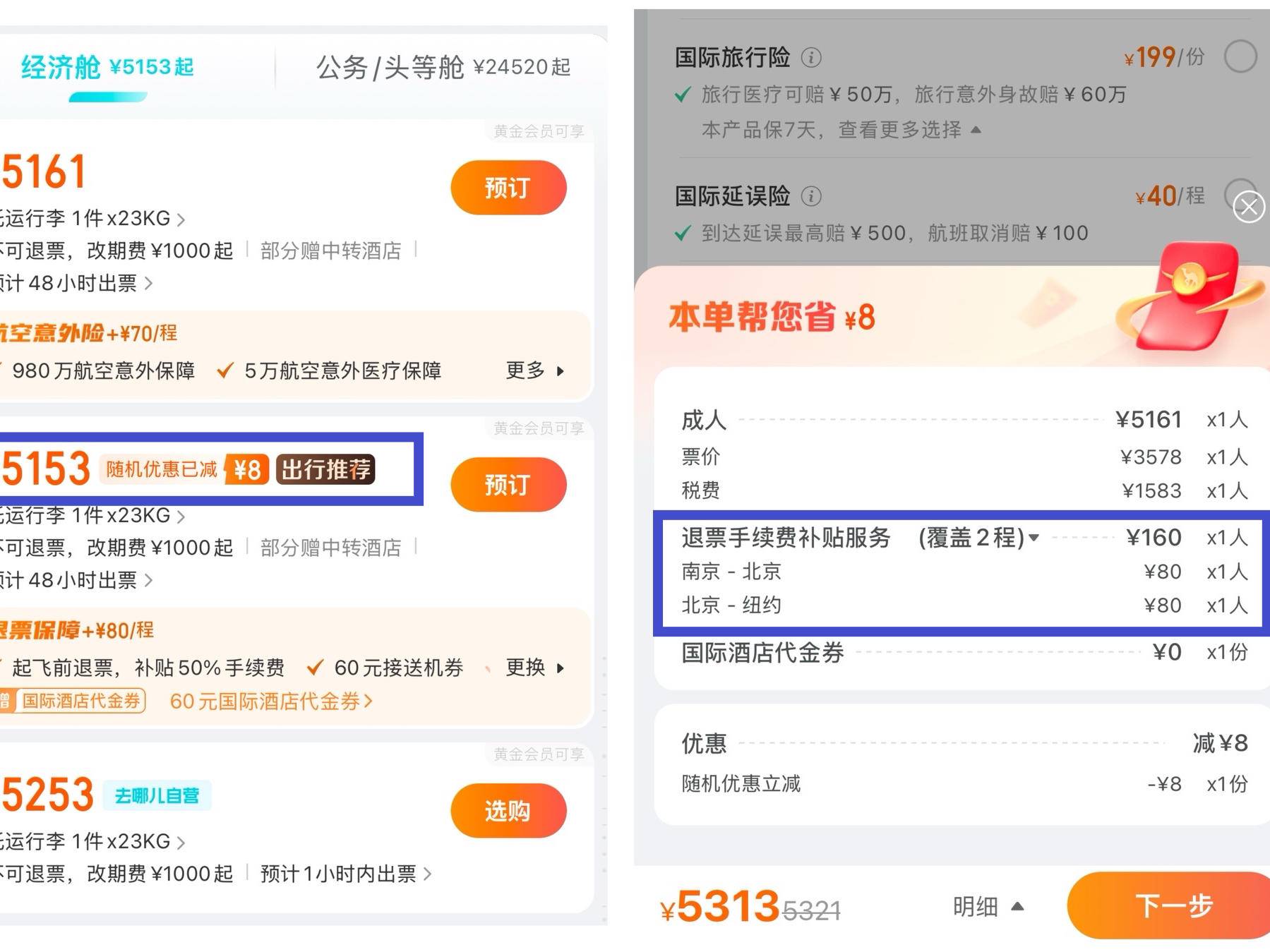 
                        4:3图片