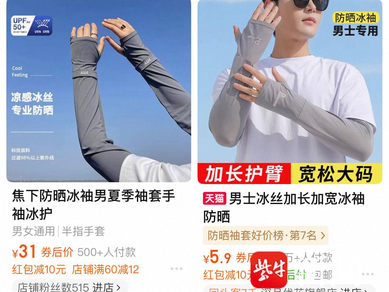 
                        4:3图片