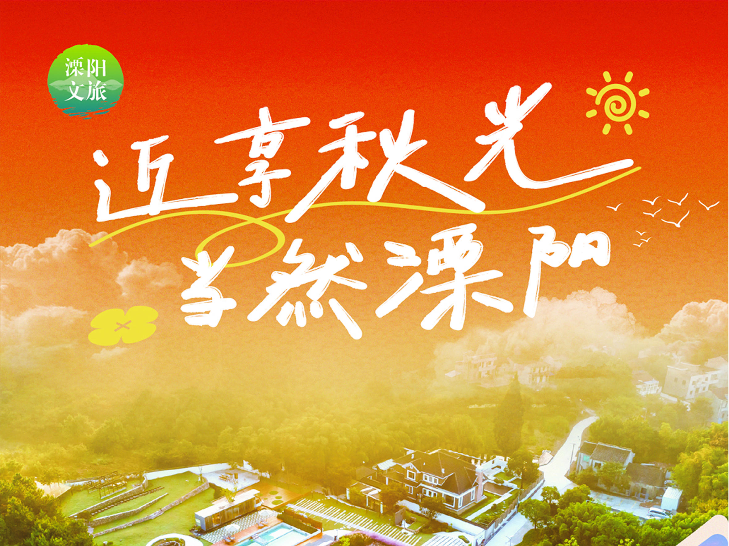 
                        4:3图片