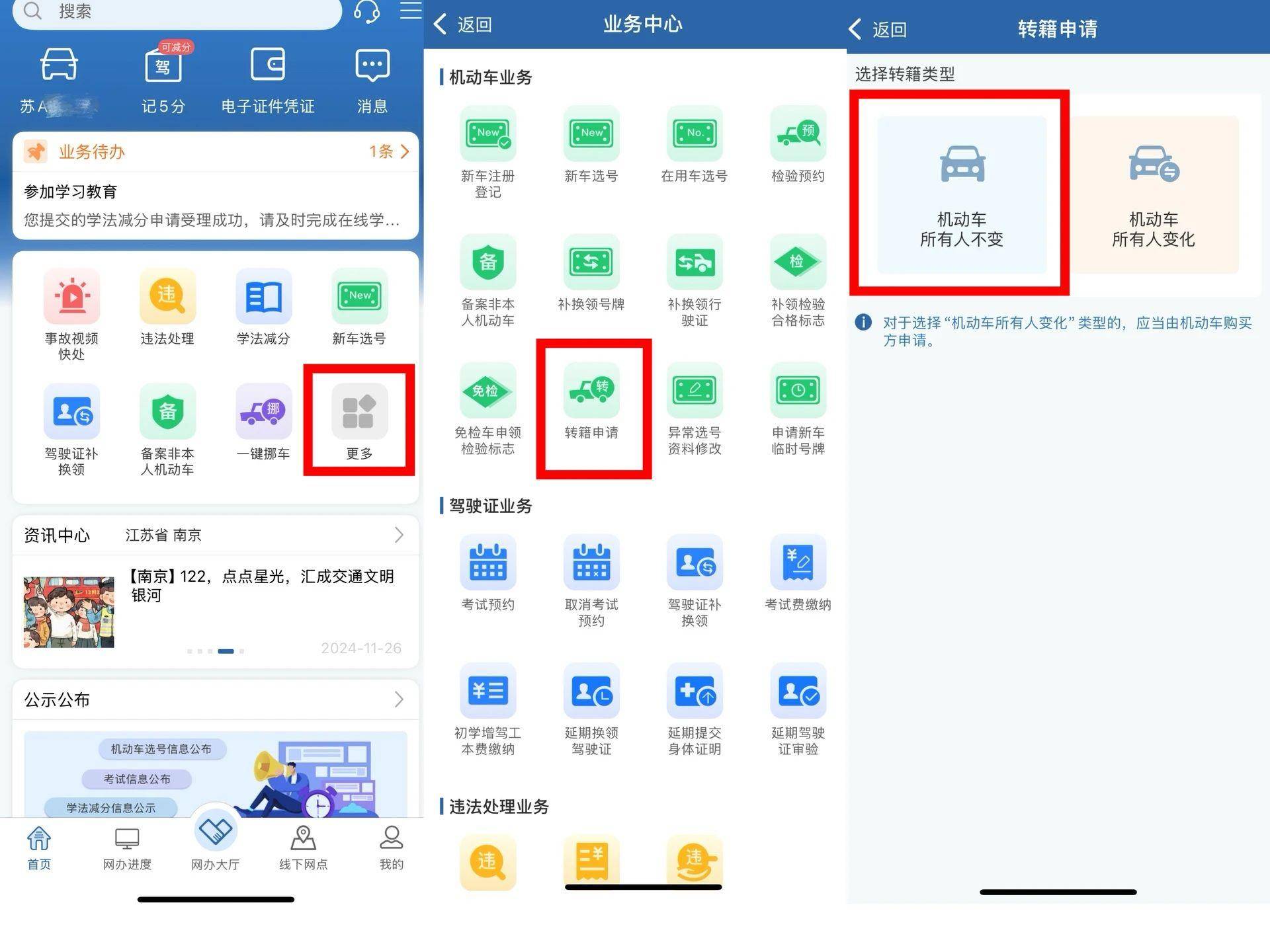 
                        4:3图片