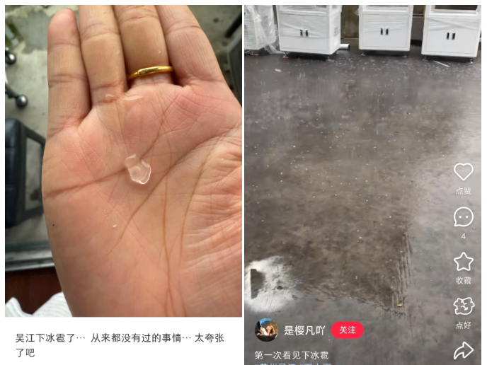 
                        4:3图片