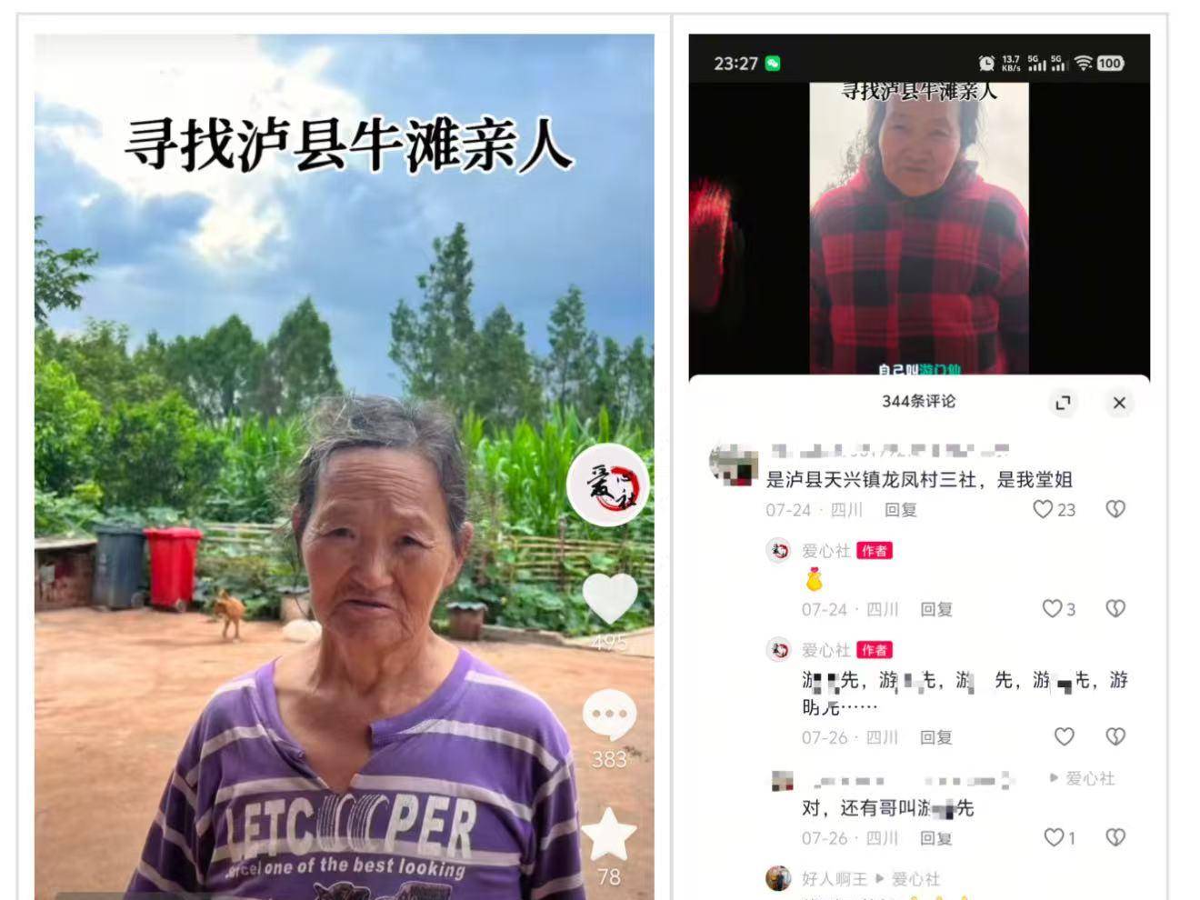 
                        4:3图片