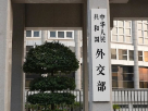 
                        4:3图片