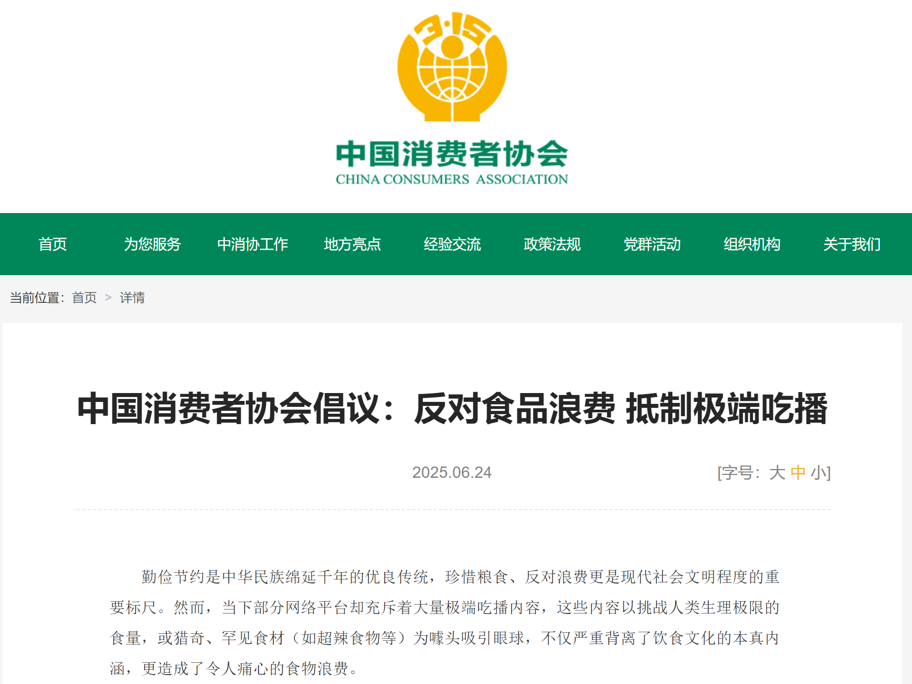 
                        4:3图片