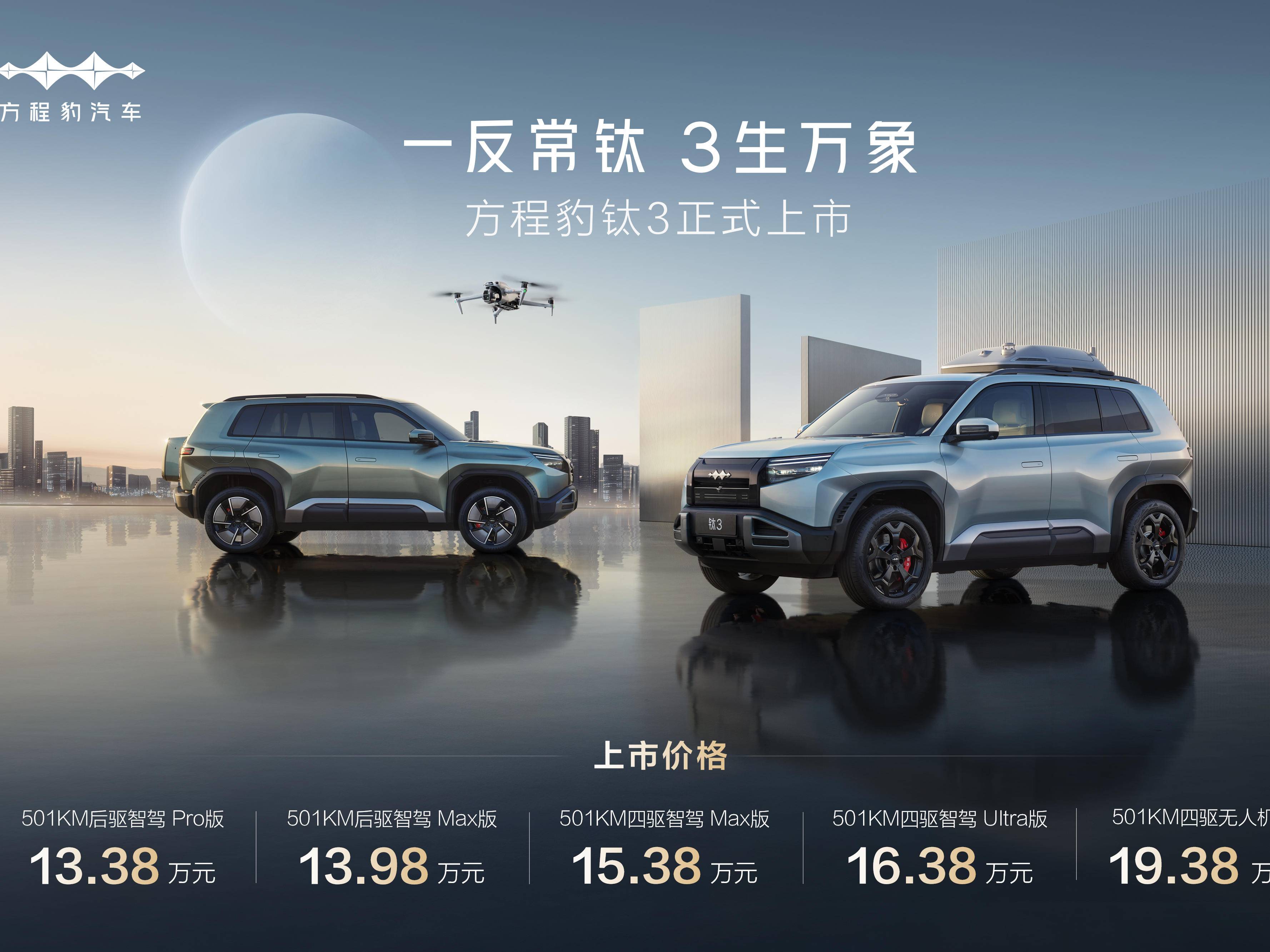 
                        4:3图片