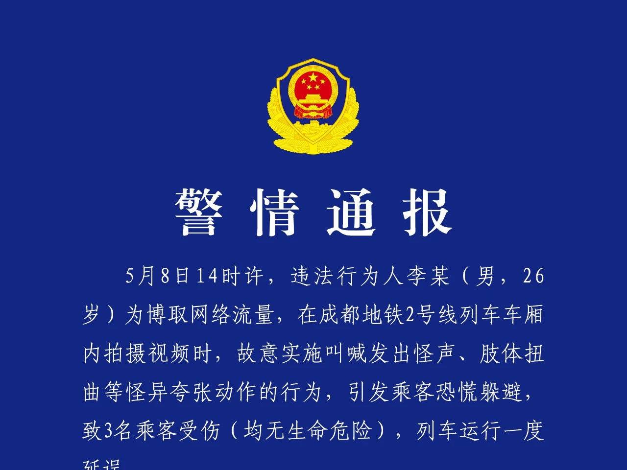 
                        4:3图片