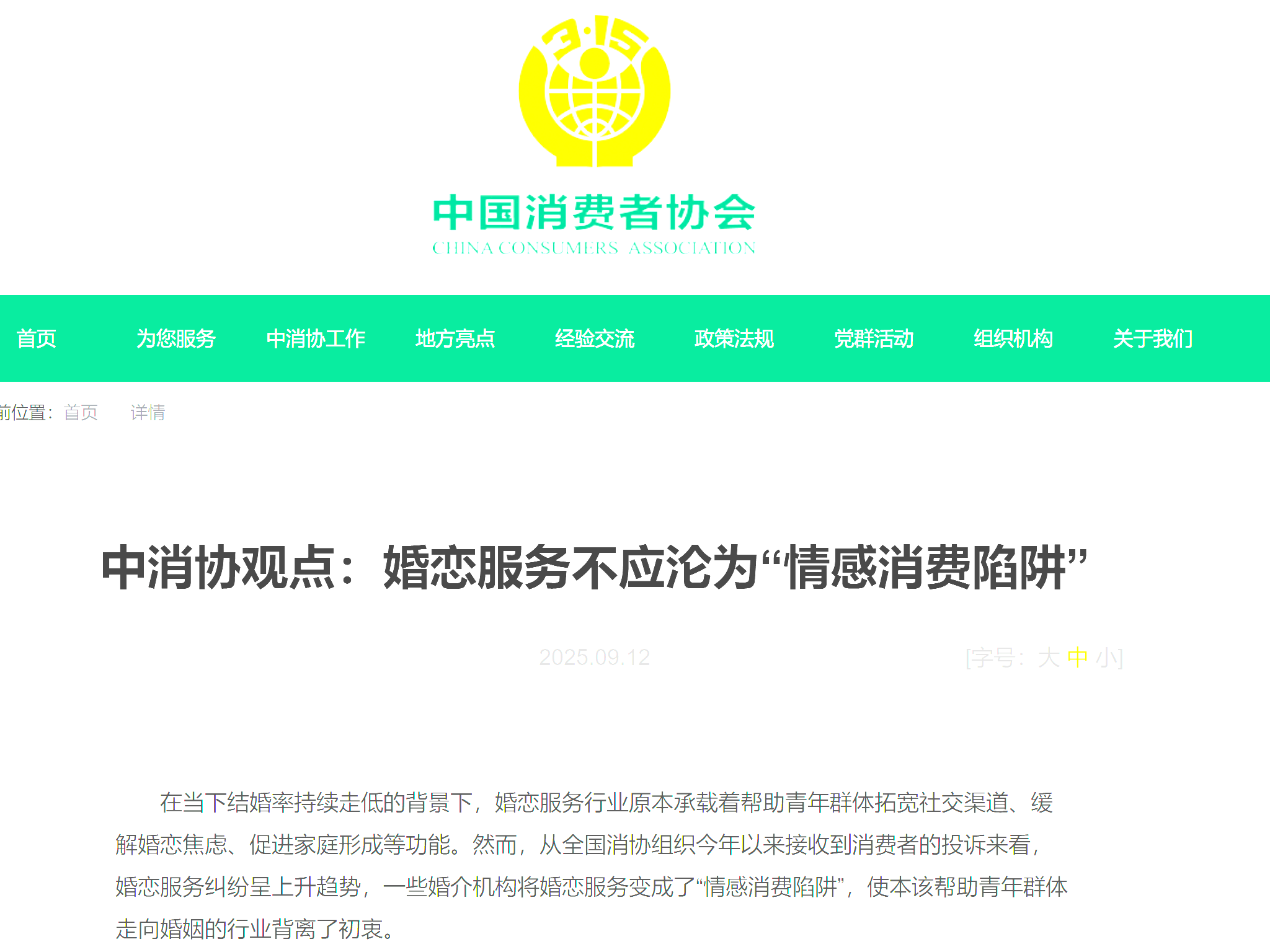 
                        4:3图片
