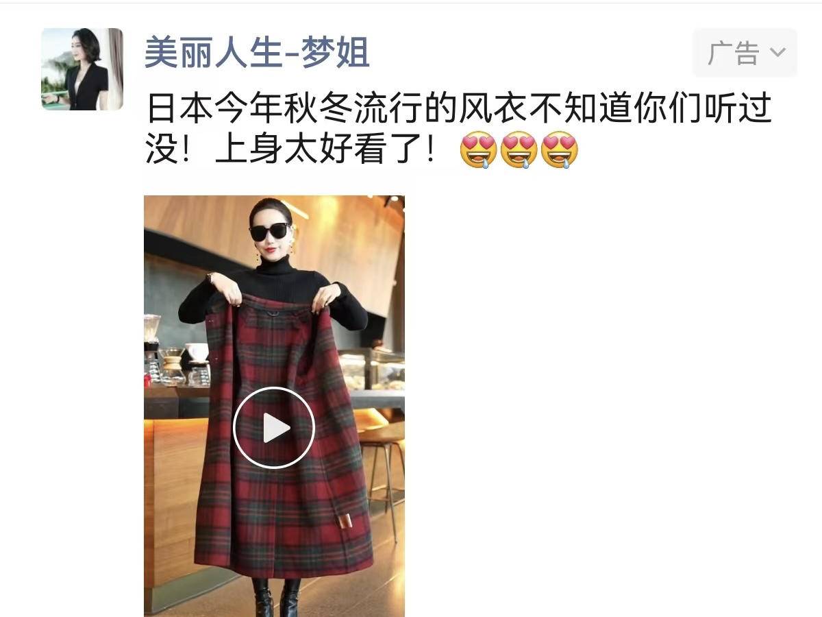 
                        4:3图片