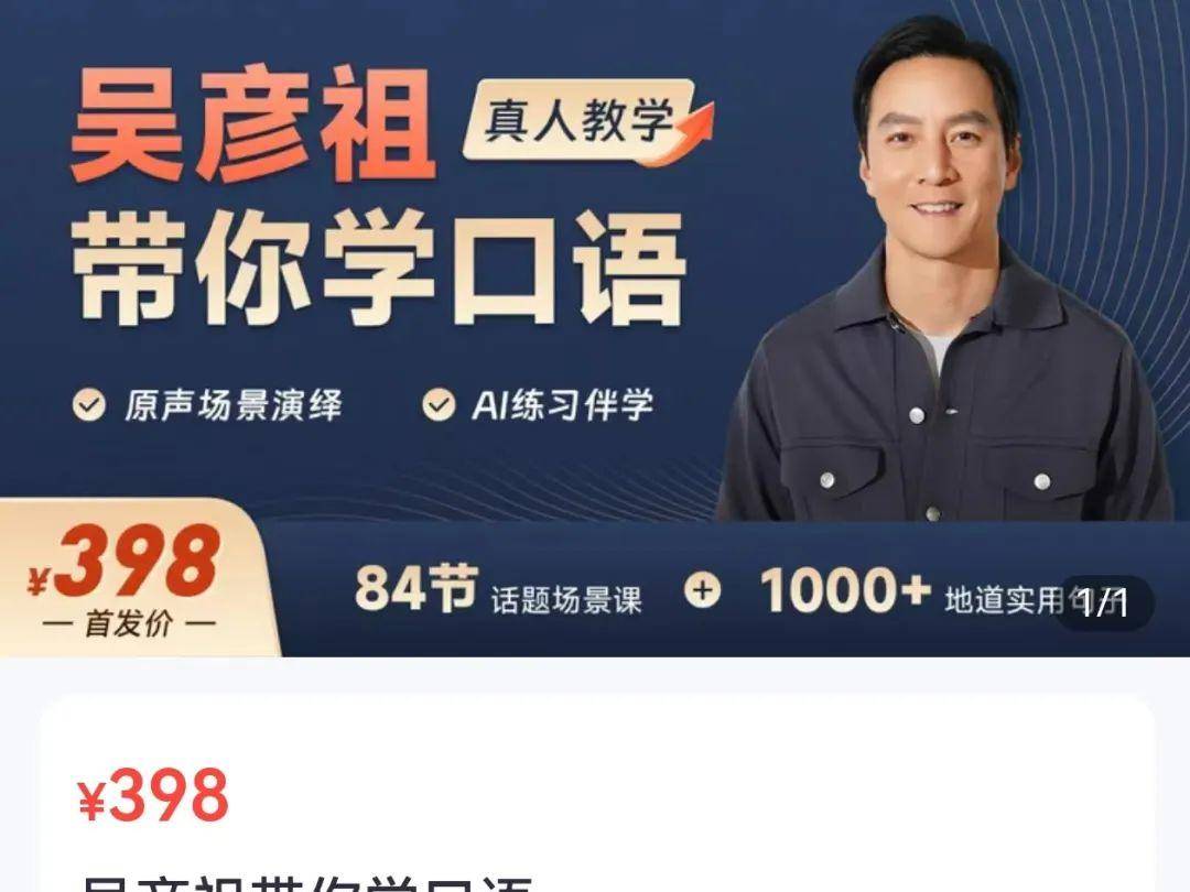 
                        4:3图片