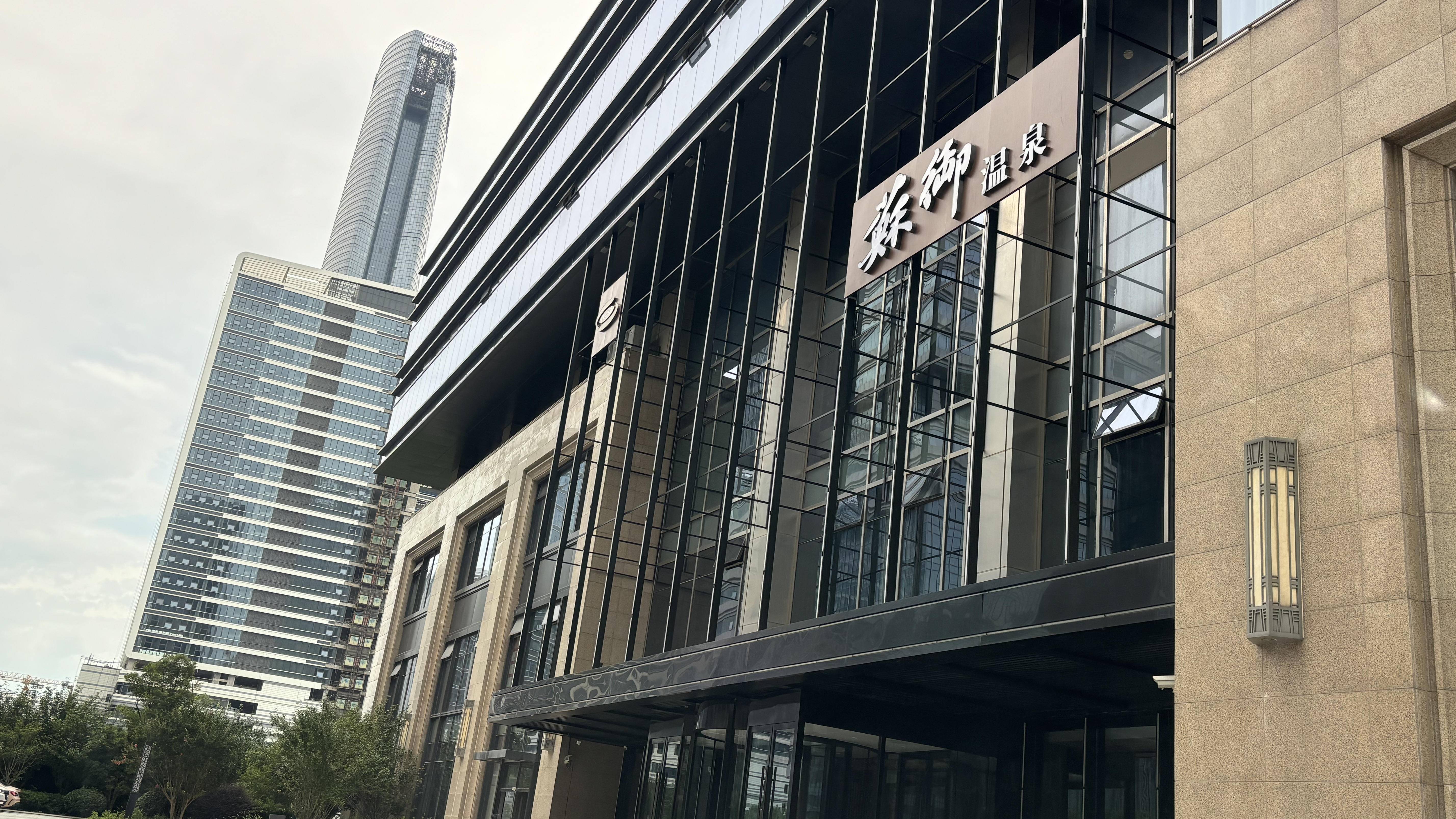 有事找紫牛|苏州一温泉酒店女浴区惊现男员工!