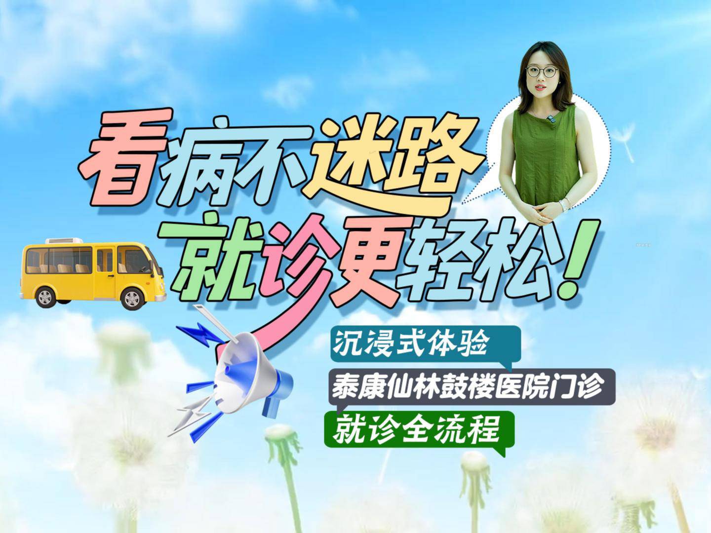 
                        4:3图片