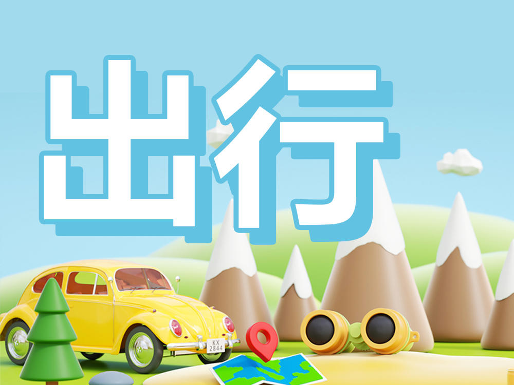 
                        4:3图片