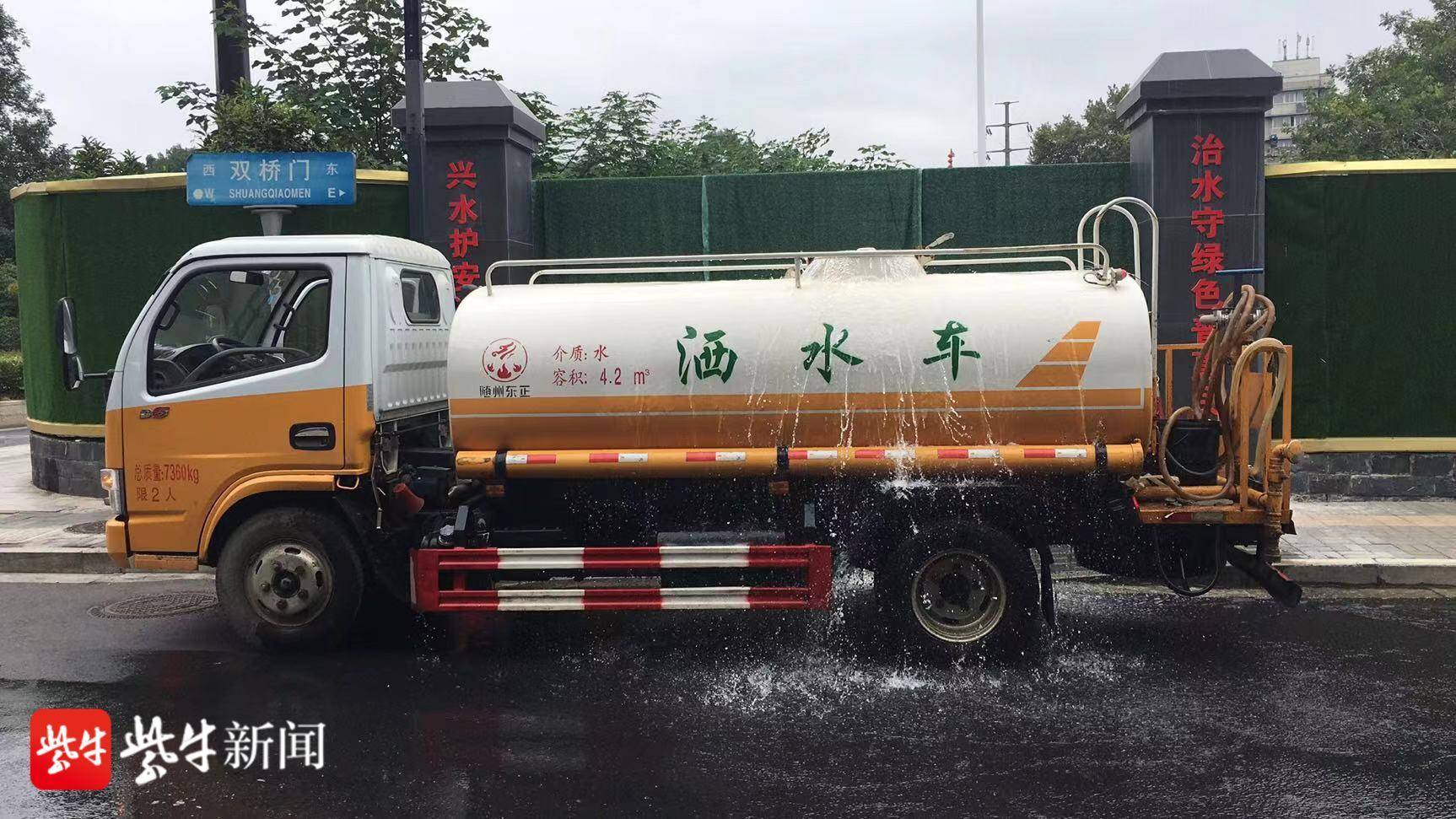 南京一洒水车消防栓抽水后关不了自来水喷涌约一小时